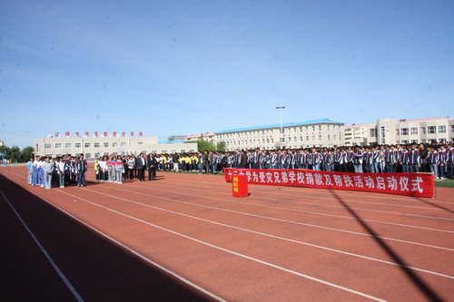 市第十三中学(英文名:the daqing 13 middle school,简称:大庆十三中)