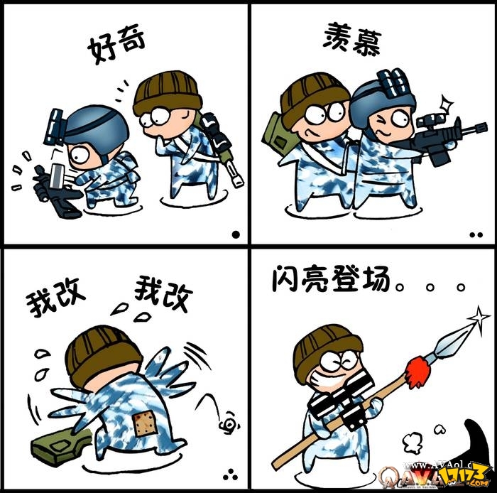 战地之王