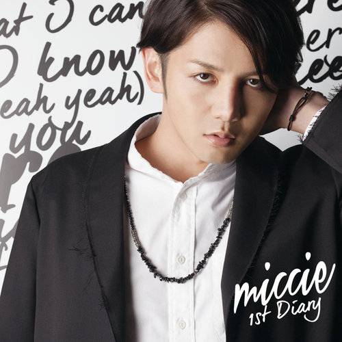 Diary（miccie演唱歌曲）_百度百科