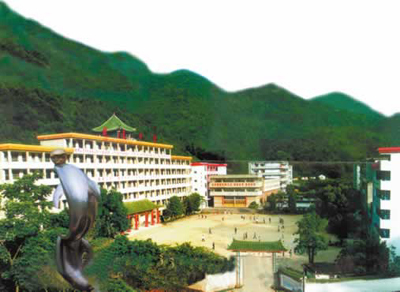 大埔县大埔中学
