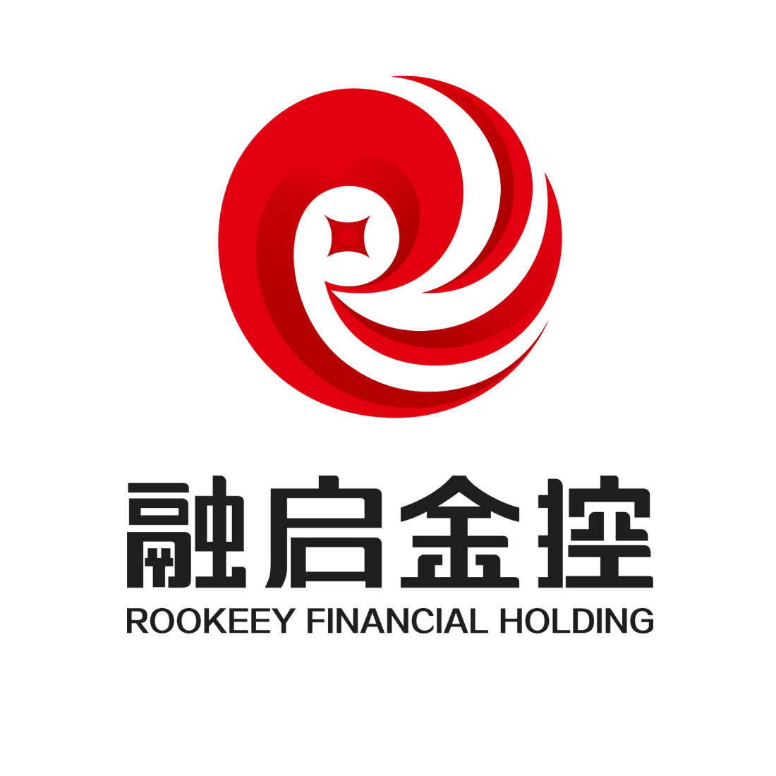 深圳市前海融启金融控股有限公司