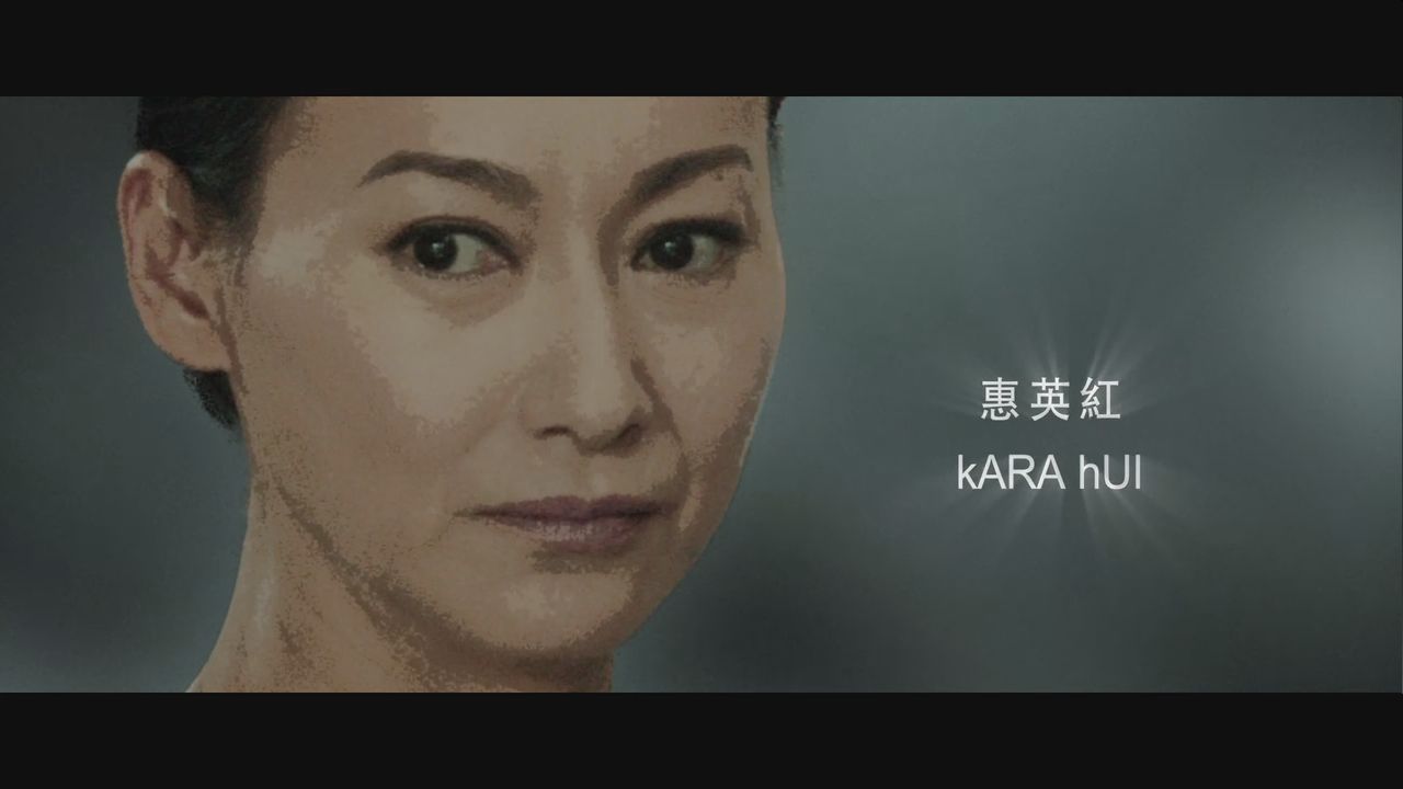 laughing gor 之潜罪犯