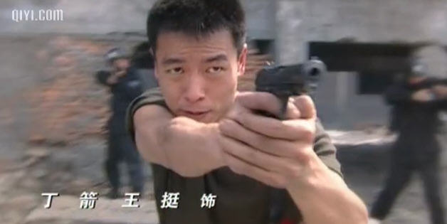 重案六组