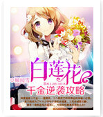 data-lemmaid="2472127">小说阅读网 /a>的青春校园小说,作者是顾闻雪