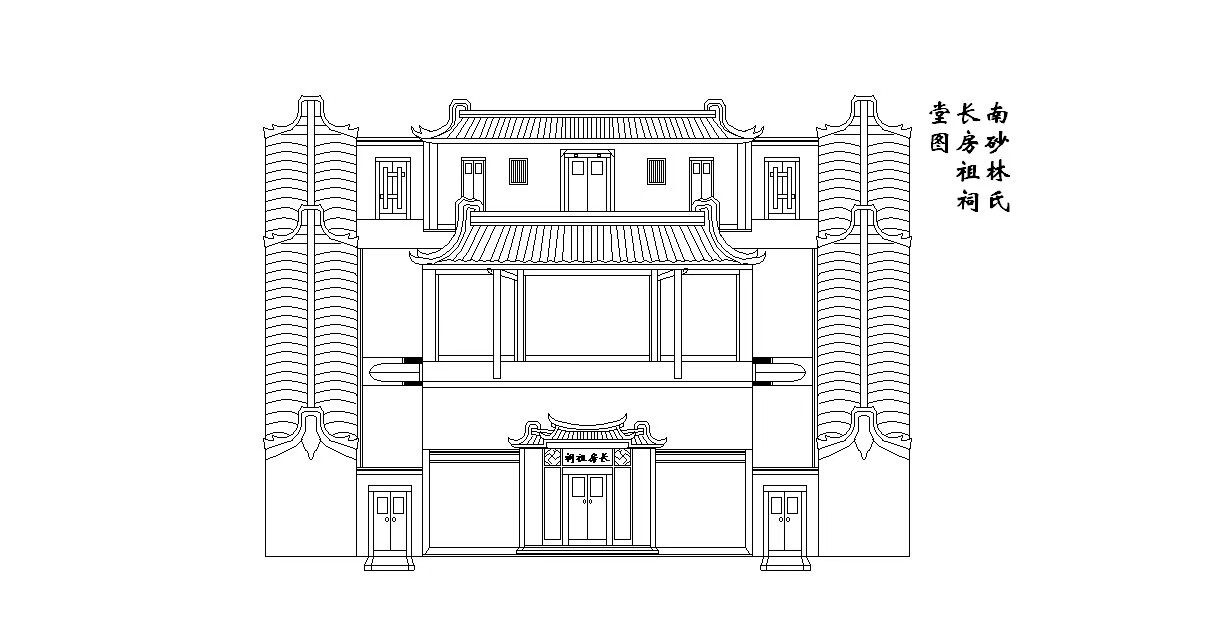 是一处始建于明万历间的家族祠堂建筑,属于家族祭祀祖先和先贤的场所.