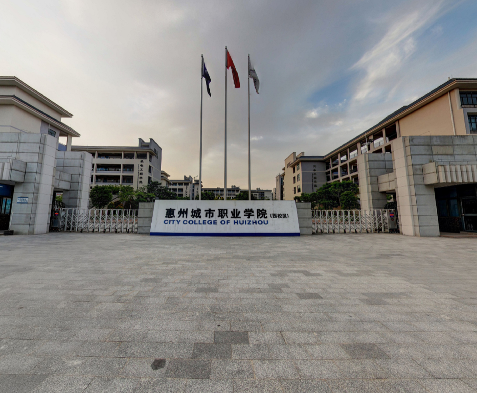 惠州城市职业学院