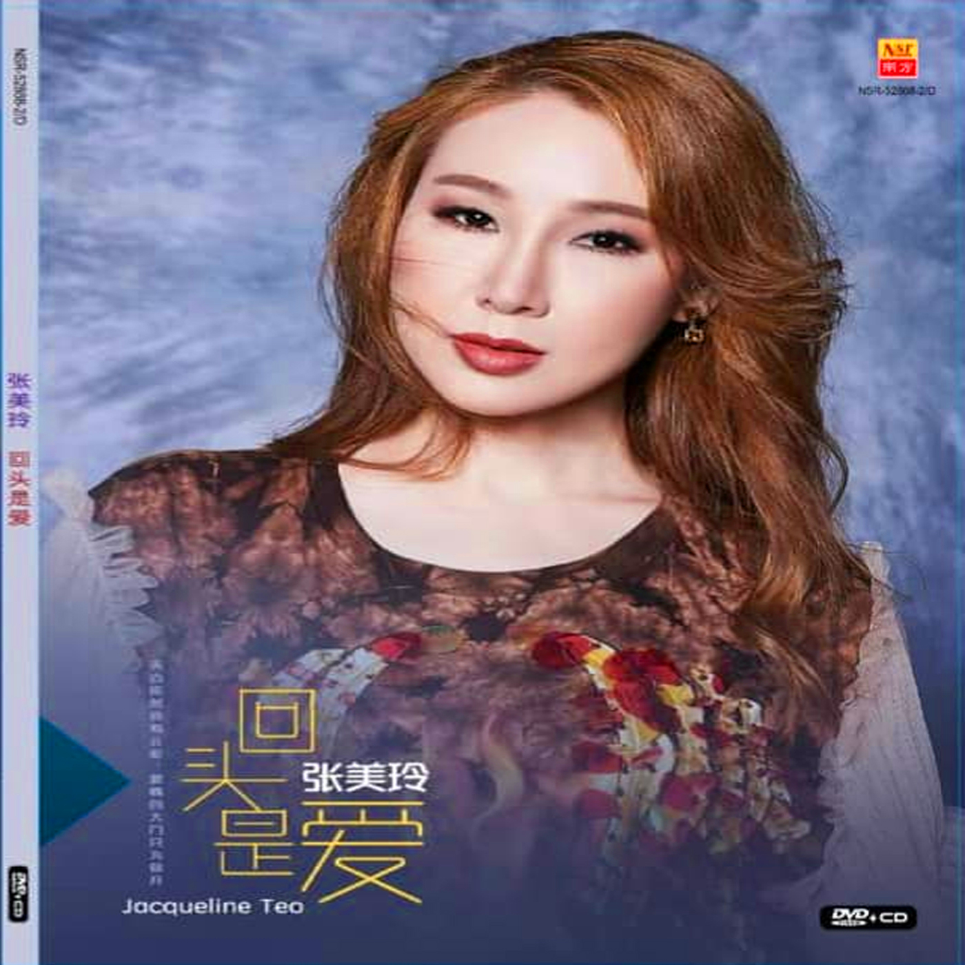 我的温柔挡不住你的风流