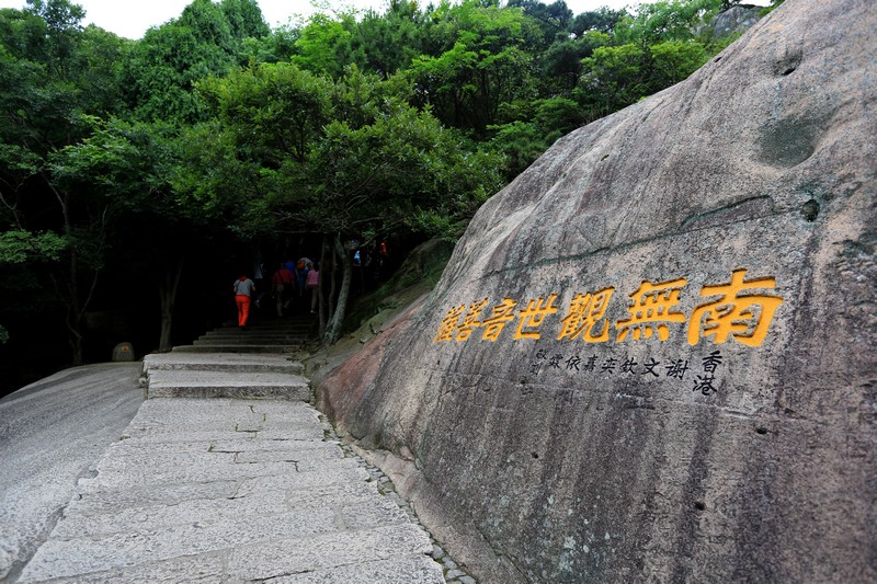 普陀山西天景区