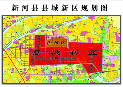  p>新河县,隶属于河北省邢台市,位于邢台市东部,北接宁晋县,南濒南宫