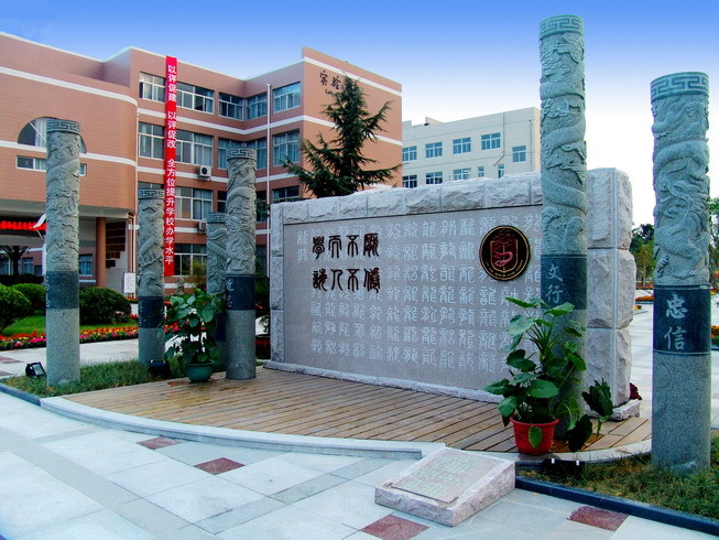 无锡市洛社高级中学