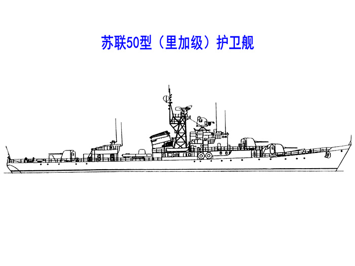  p>01型护卫舰(英文:type 01 frigate,中国又称6601型护卫舰,北约代号
