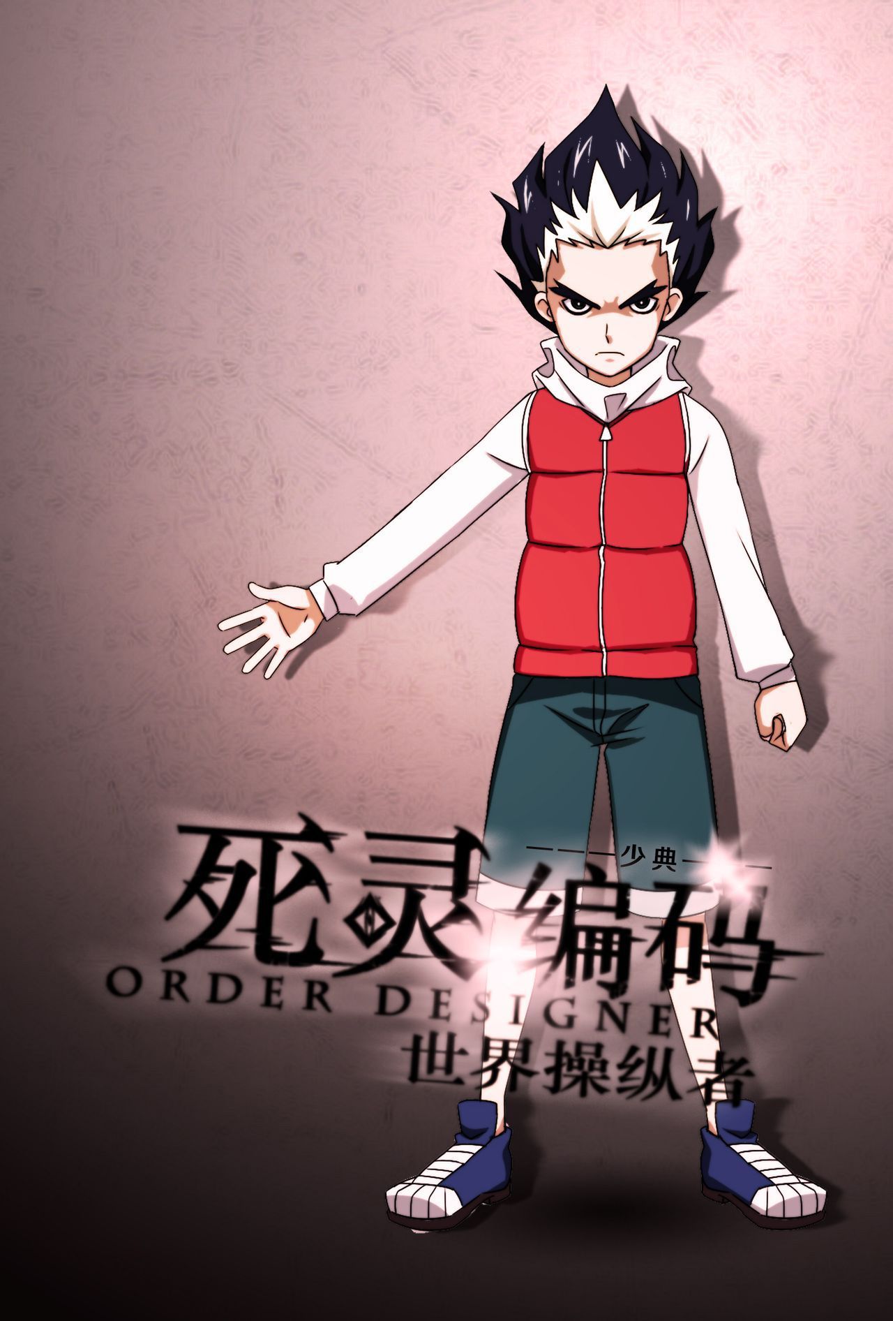 死灵编码世界操纵者
