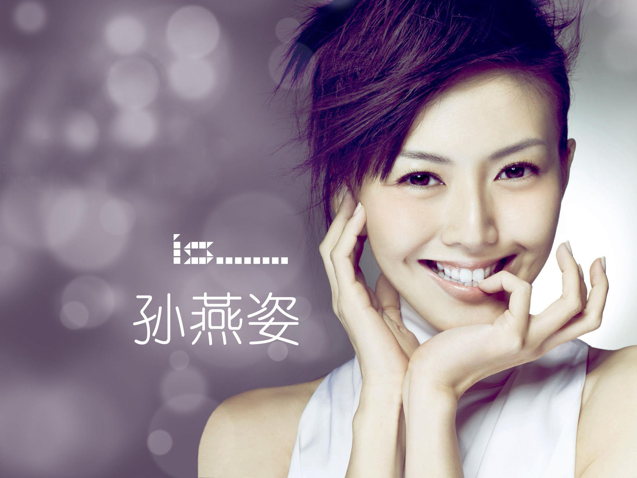  p>孙燕姿(stefanie sun),1978年7月23日出生于新加坡,祖籍中国广东省