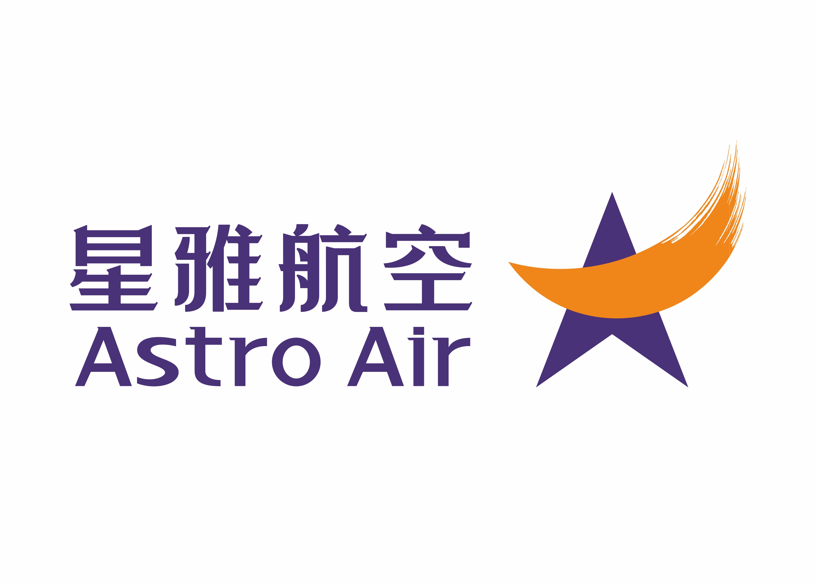  p>星雅通用航空有限公司(astro air co.