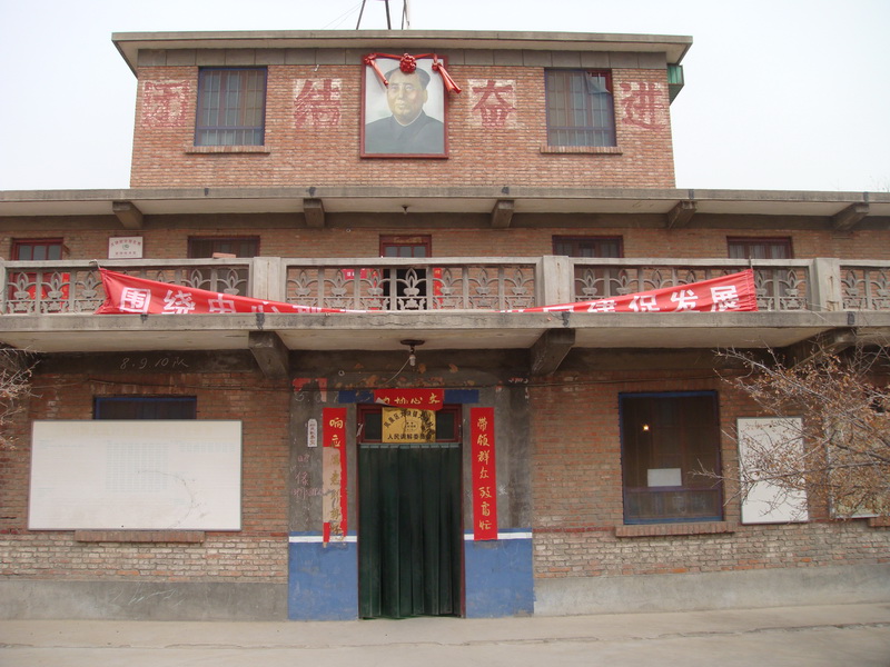 href="/item/大块村">大块村 /a>位于河南省新乡市凤泉区大块镇人民