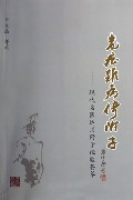 包含宣武醫院名醫薈萃黃牛跑腿號販子掛號的詞條
