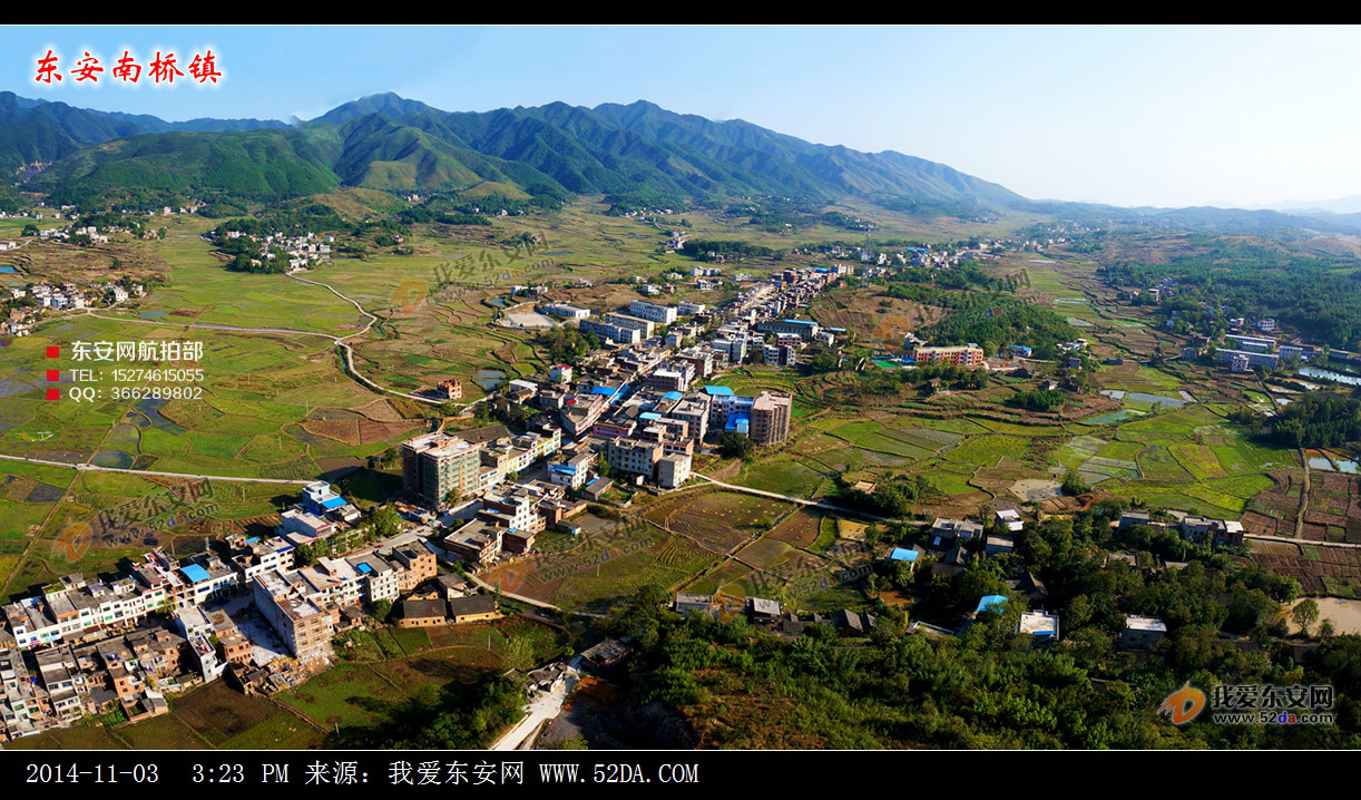  p>南桥镇地处东安县的最北端,有东安北大门之称.