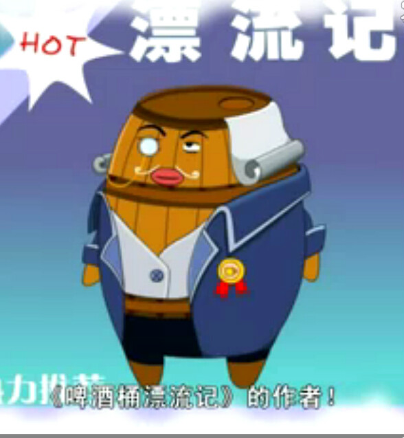《 a target="_blank" href="/item/哈皮父子/431880" data-lemmaid="