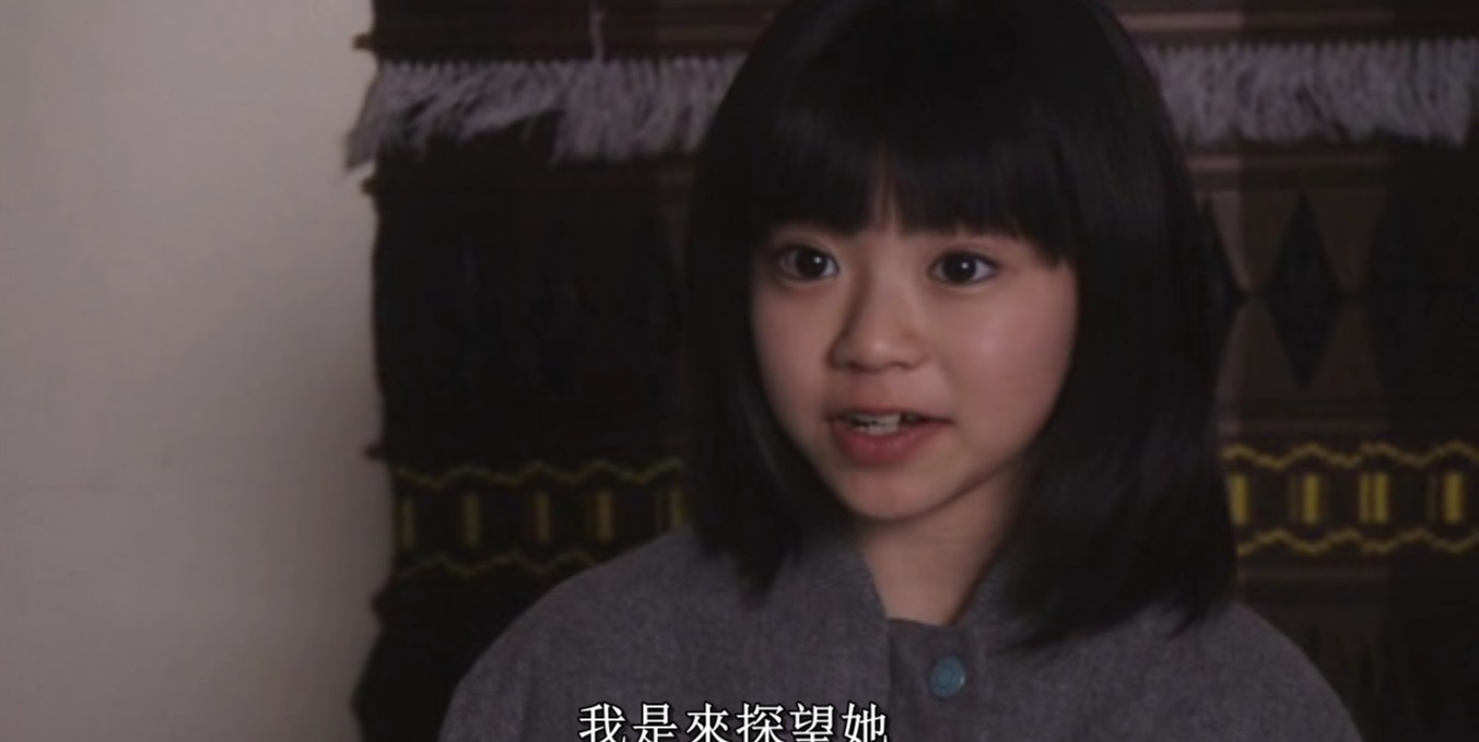 咒怨:白老妇