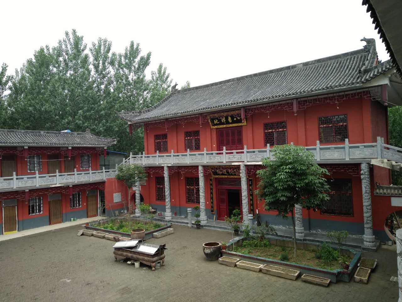 sì),原名兰若庵,位于河南省 a target="_blank" href="/item/扶沟县