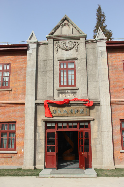 上海民政博物馆