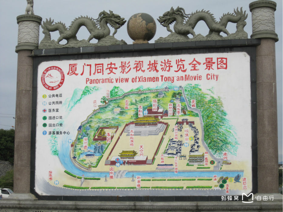  p>同安影视城,位于厦门市同安区五显镇的东溪河西岸,是集影视,旅游
