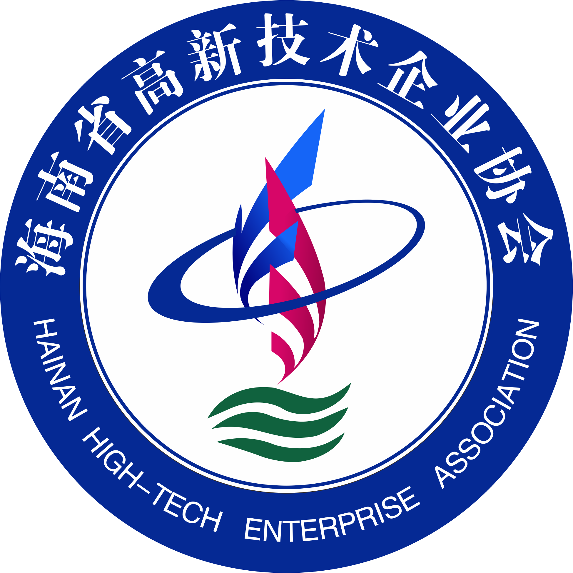 海南省高新技术企业协会