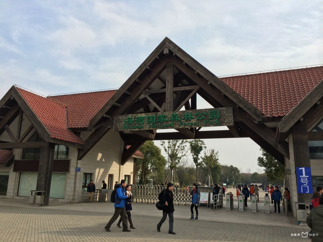  p>上海海湾国家森林公园,位于上海市 a target="_blank" href="/item