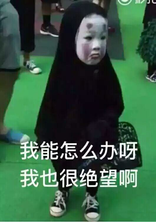 data-lemmaid="4604547">网络流行词 /a>,该词顾名思义形容的人出于一