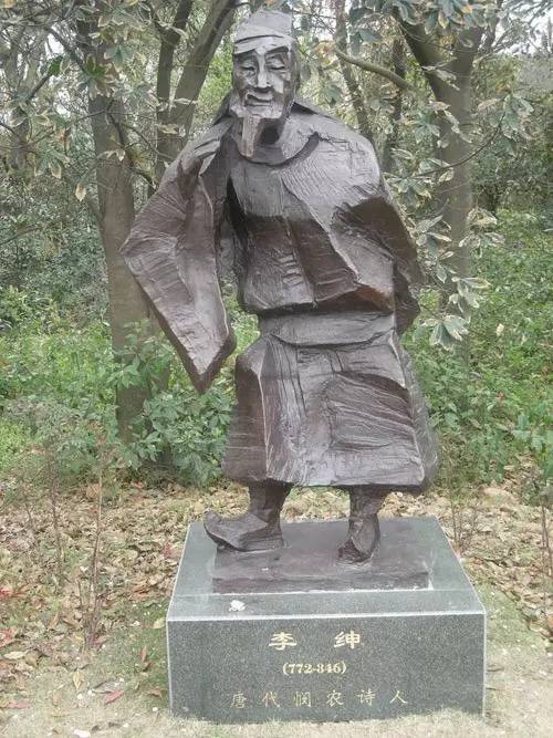 从“悯农”到“见惯浑闲事”，名人李绅：鬼知道我经历了什么_百科TA说