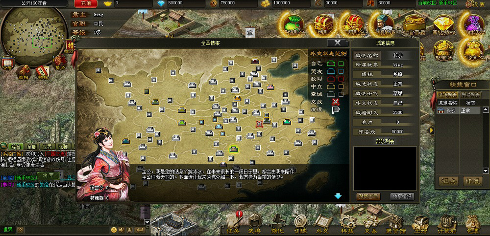 三国战棋类单机游戏|策略战棋SLG单机游戏大全