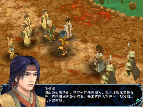  p data-id="gnturud1r7">徐长卿,系列单机游戏《 a target="_blank"