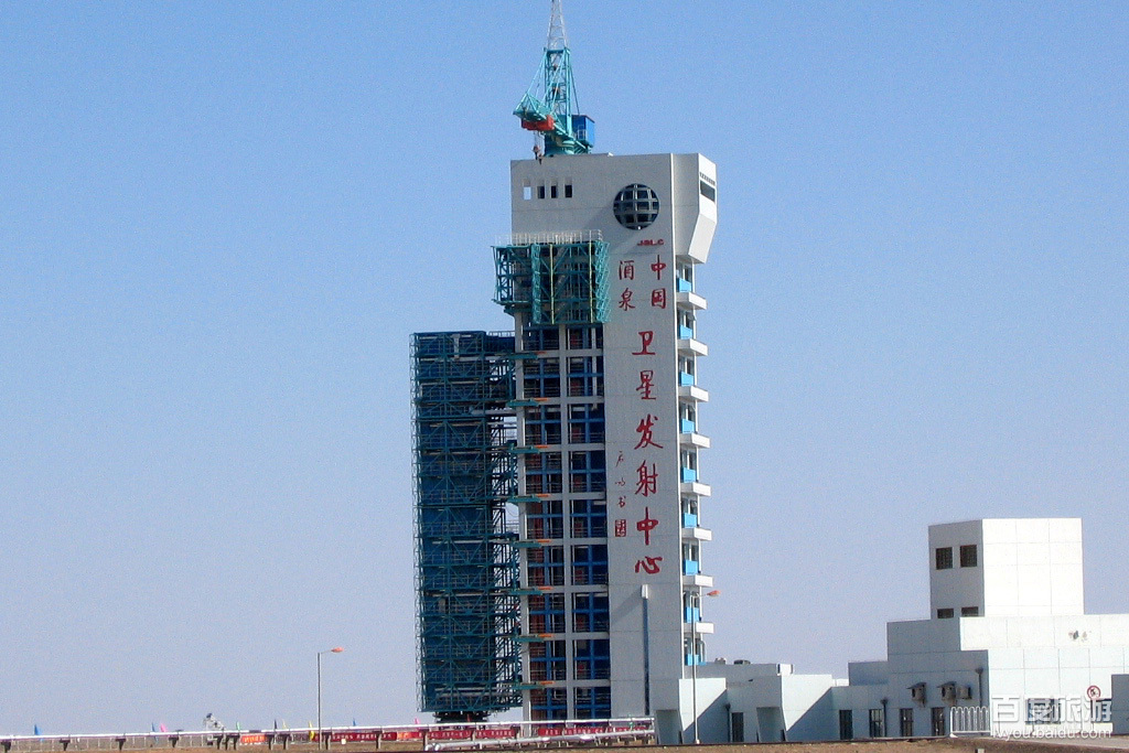 酒泉卫星发射中心