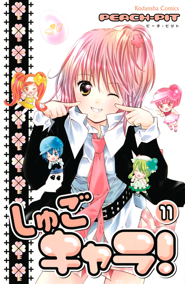 守护甜心(peach-pit创作的漫画作品)