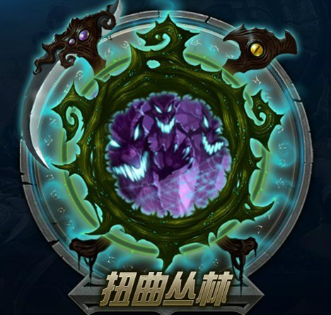  p>扭曲丛林,游戏《 a href="#" data-lemmaid="4615671">英雄联盟 /a