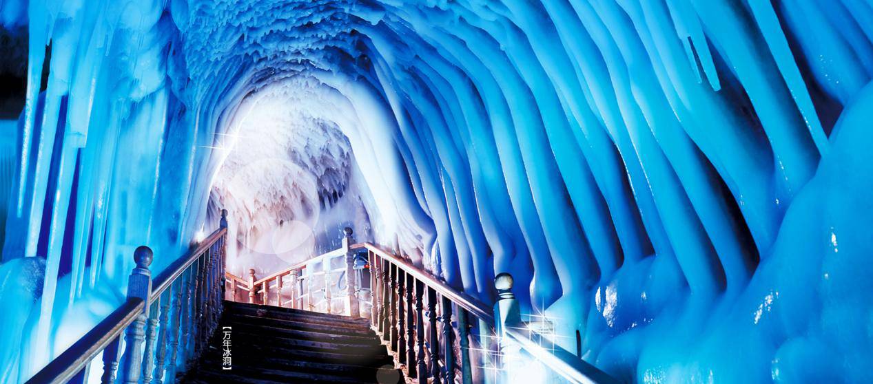  p>宁武万年冰洞国家地质公园在宁武县城西50公里处的春景洼乡麻地沟