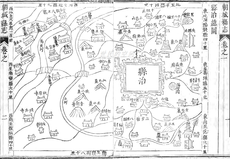 朝城县