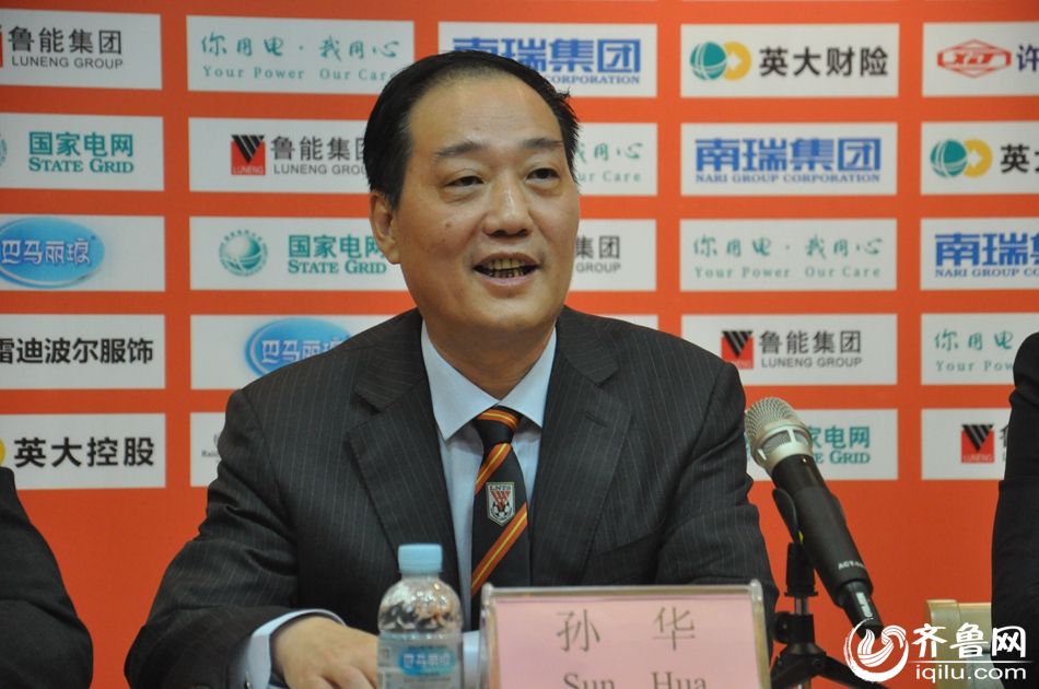  p>孙华,现任 a target="_blank" href="/item/山东省足球运动协会