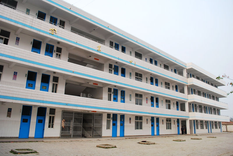 砀山县第五中学