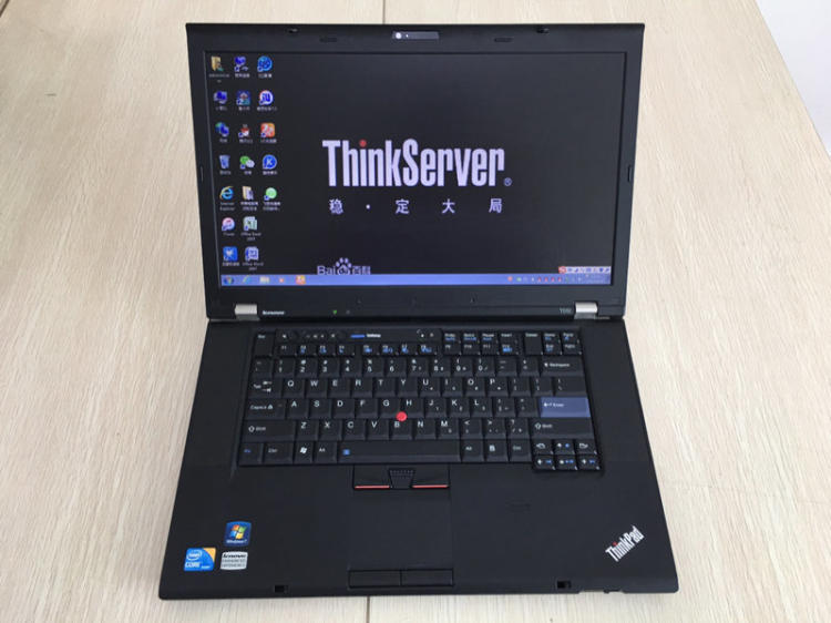 thinkpad t510 4349bp7
