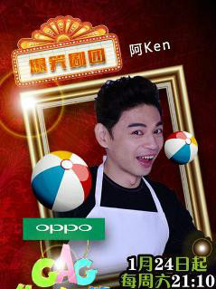  p>《生活大爆笑》(gag concert)是东方卫视联合韩国kbs制作团队2015