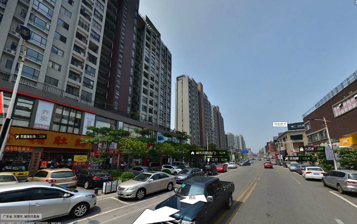 东莞市