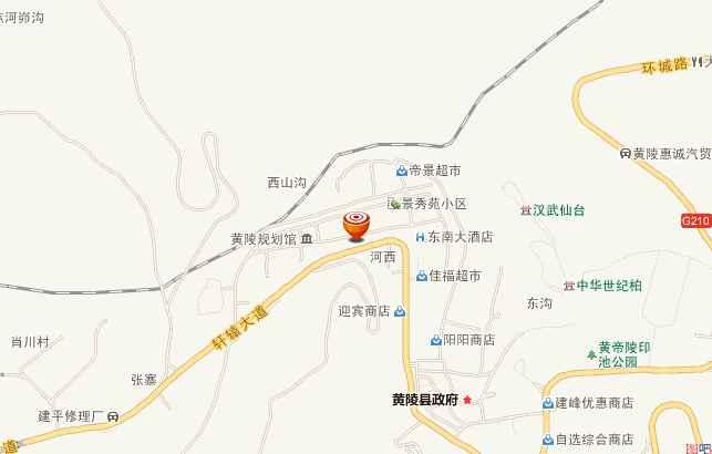 黄陵县公安局