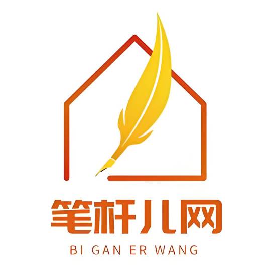 笔杆儿网_百度百科