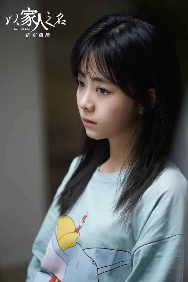  p data-id="gnco004s5q">李尖尖,女,是电视剧