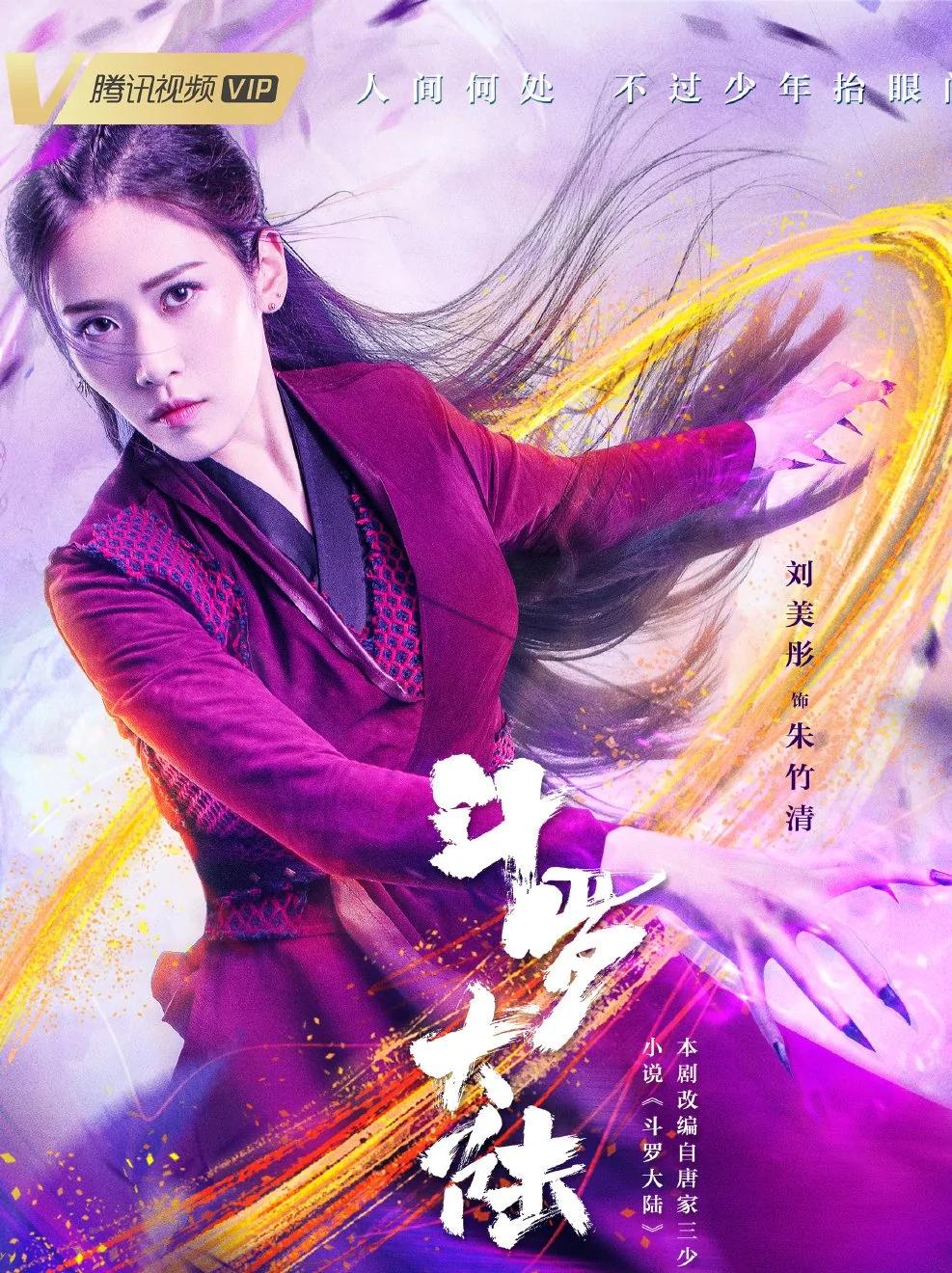 ">朱竹清,是古装言情 a target="_blank" href="/item/电视剧/20488"