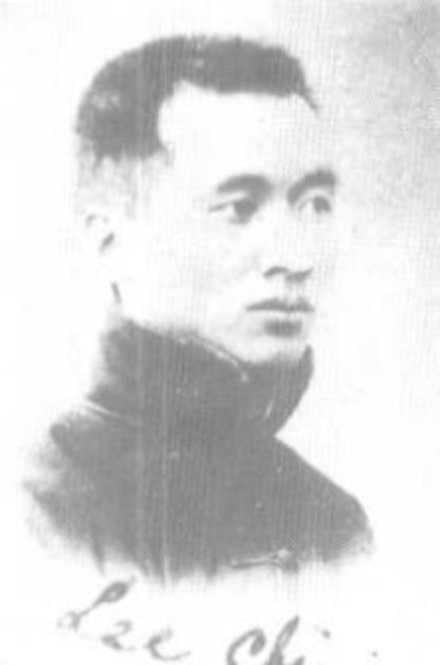 李济（中国现代考古学家）_百度百科