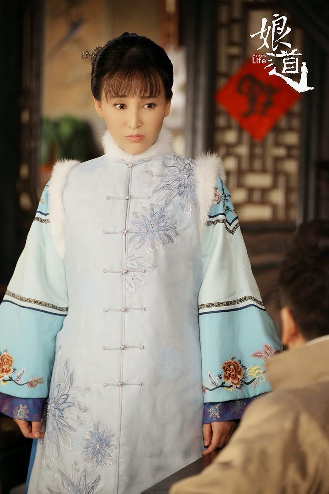 cbttx">柳瑛娘,出自 a target="_blank" href="/item/电视剧/20488"