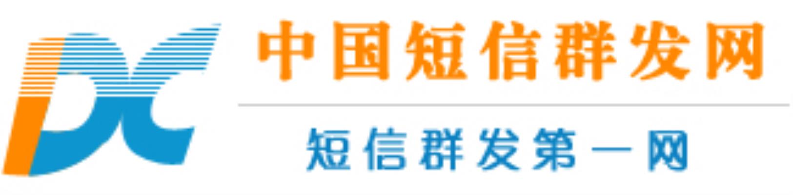 中国号码短信接收平台官网下载安卓手机版