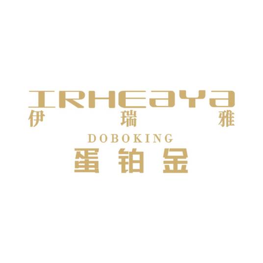 伊瑞雅_百度百科